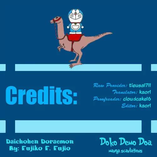 Doraemon Long Stories Chapter 14.4 page 1 - Vol.14 Chapter 4