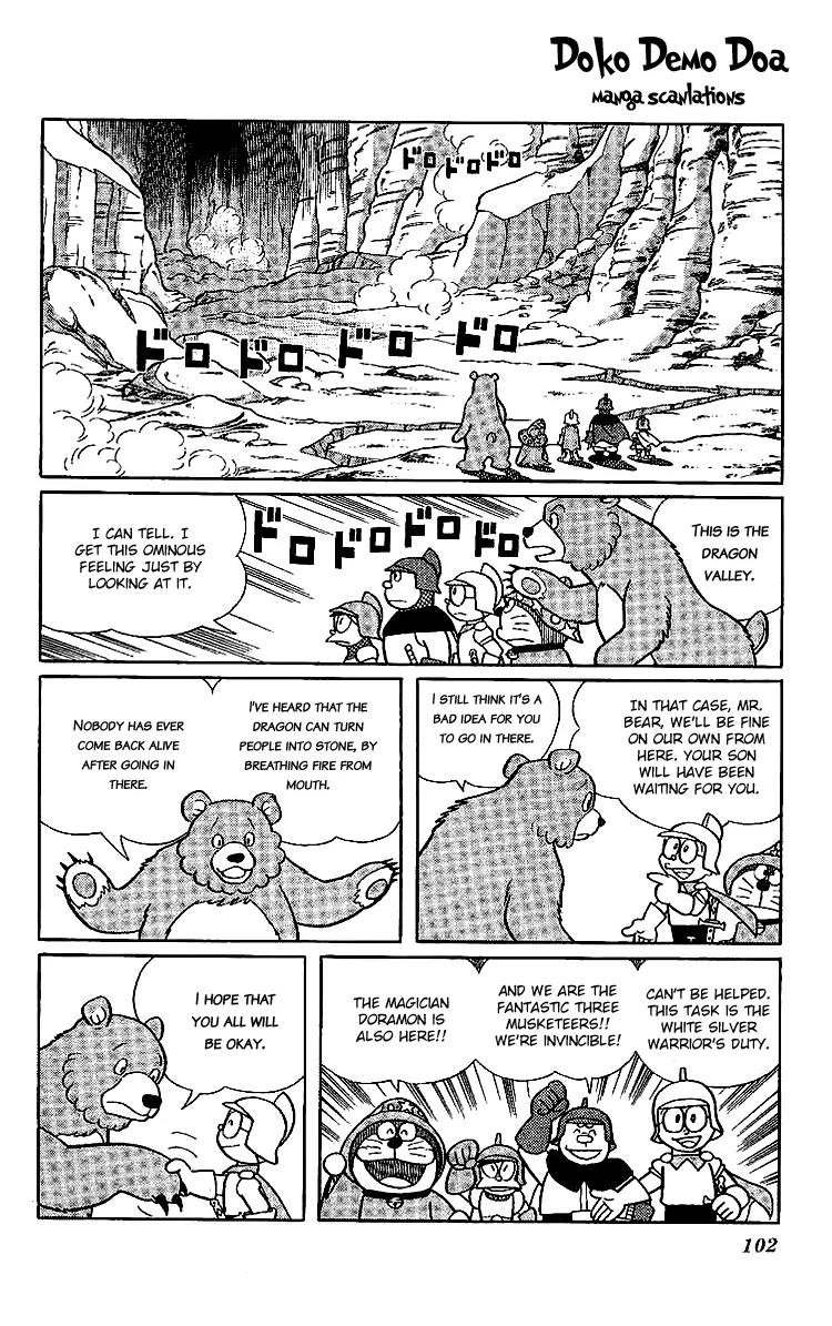 Doraemon Long Stories Chapter 14.4 page 2 - Vol.14 Chapter 4