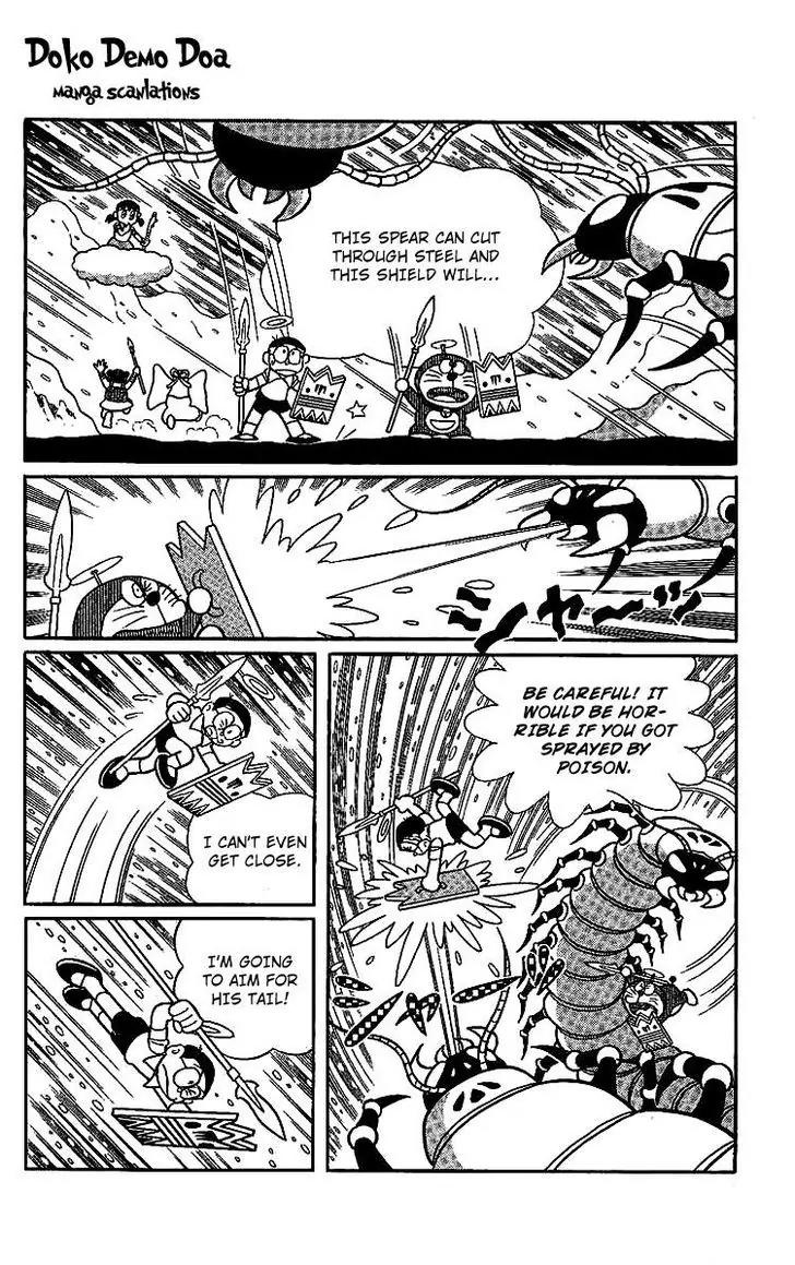 Doraemon Long Stories Chapter 15.3 page 12 - Vol.15 Chapter 3