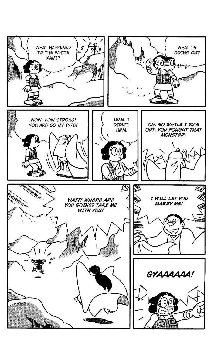 Doraemon Long Stories Chapter 15.3 page 16 - Vol.15 Chapter 3