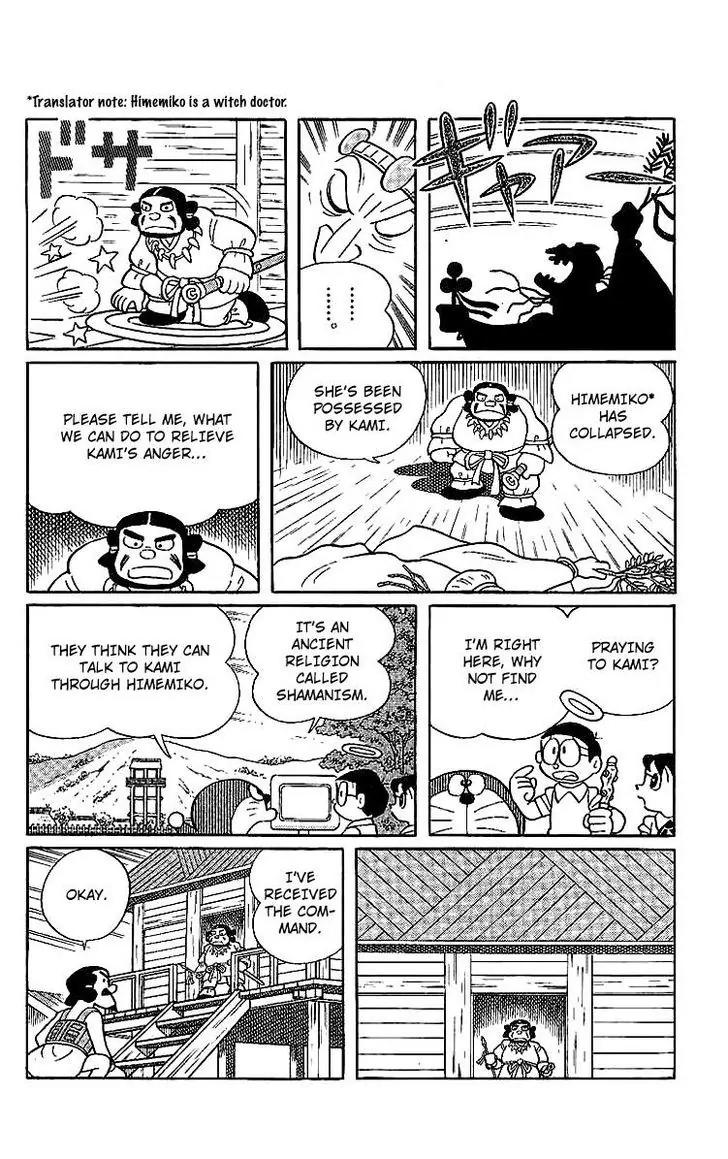 Doraemon Long Stories Chapter 15.3 page 2 - Vol.15 Chapter 3
