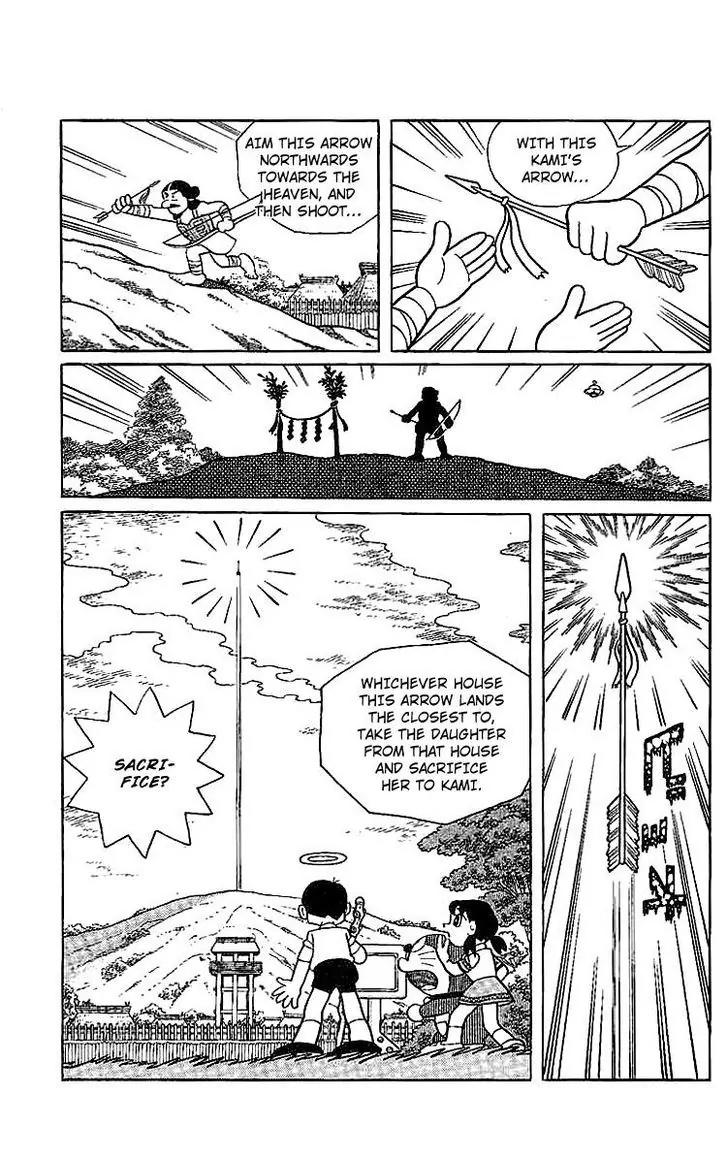 Doraemon Long Stories Chapter 15.3 page 3 - Vol.15 Chapter 3