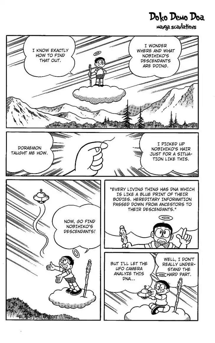 Doraemon Long Stories Chapter 15.4 page 3 - Vol.15 Chapter 4