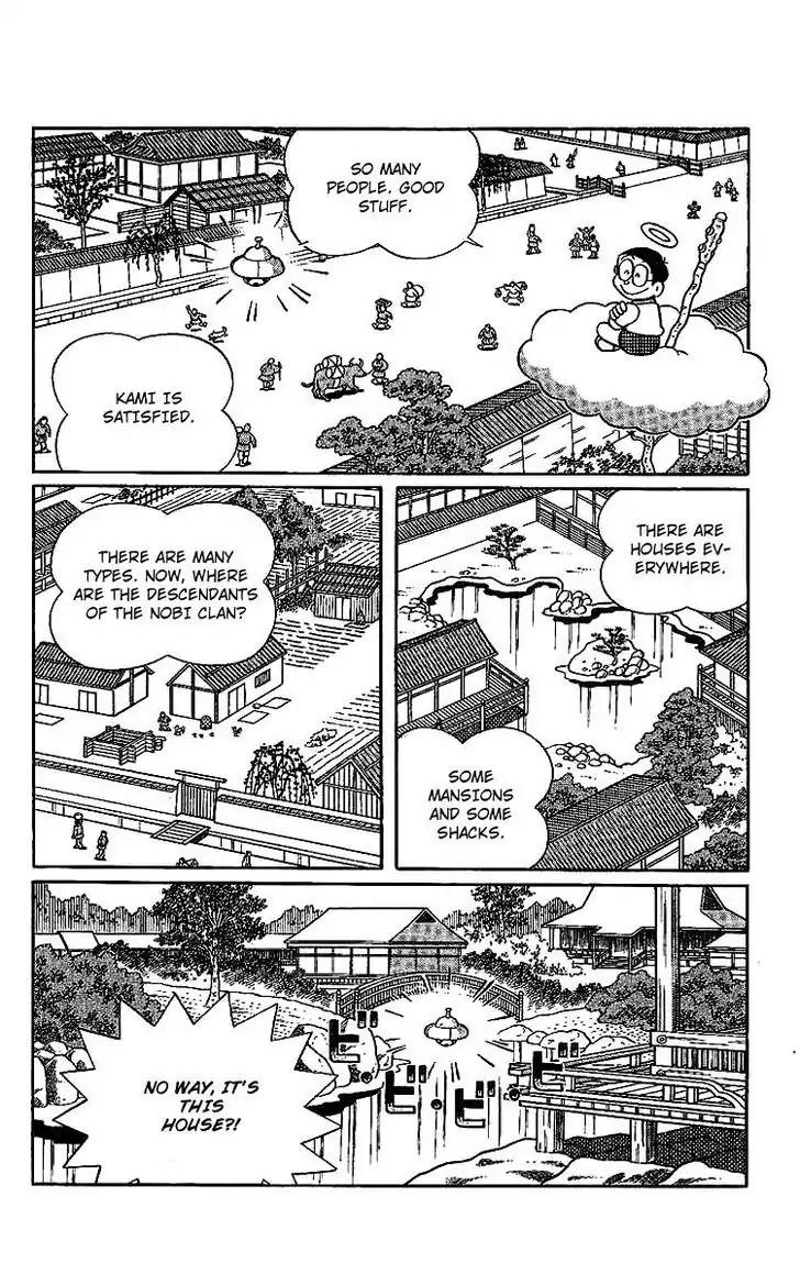 Doraemon Long Stories Chapter 15.4 page 5 - Vol.15 Chapter 4