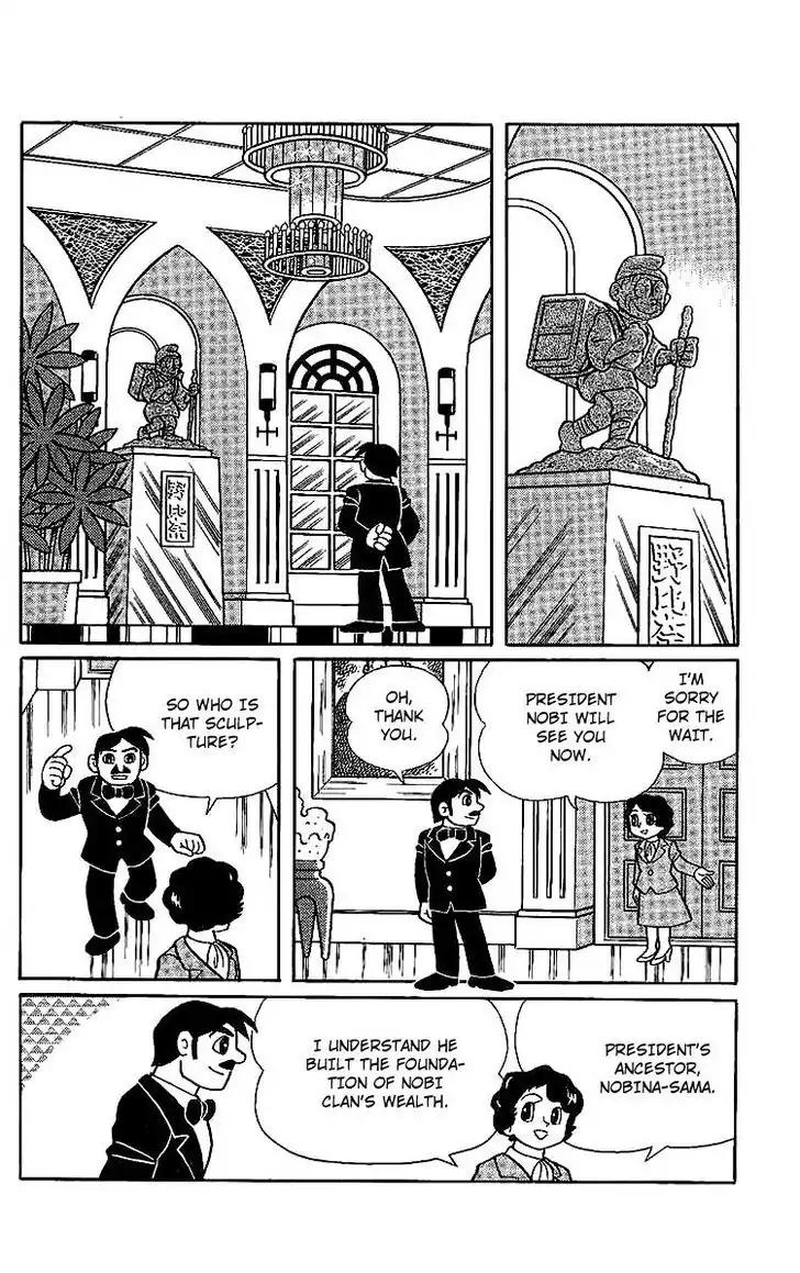 Doraemon Long Stories Chapter 15.5 page 1 - Vol.15 Chapter 5
