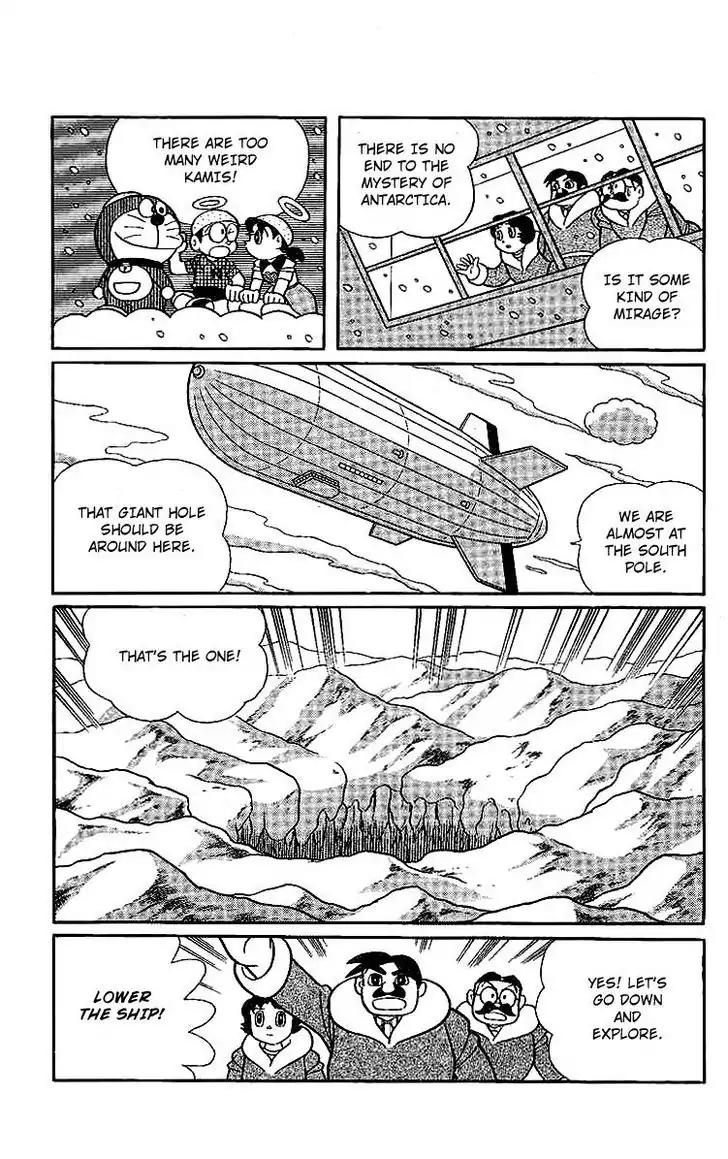 Doraemon Long Stories Chapter 15.5 page 13 - Vol.15 Chapter 5
