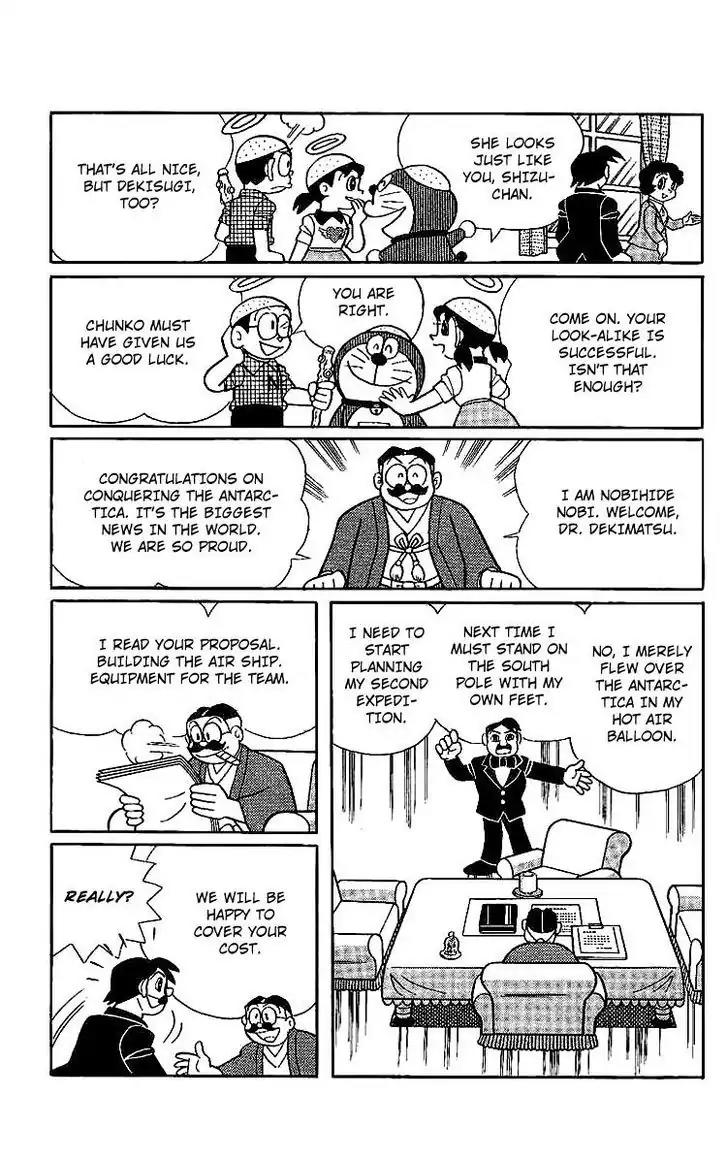Doraemon Long Stories Chapter 15.5 page 2 - Vol.15 Chapter 5