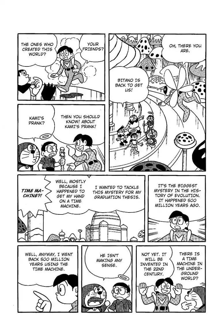 Doraemon Long Stories Chapter 15.5 page 25 - Vol.15 Chapter 5
