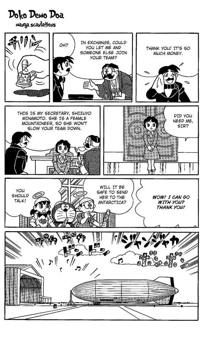 Doraemon Long Stories Chapter 15.5 page 3 - Vol.15 Chapter 5