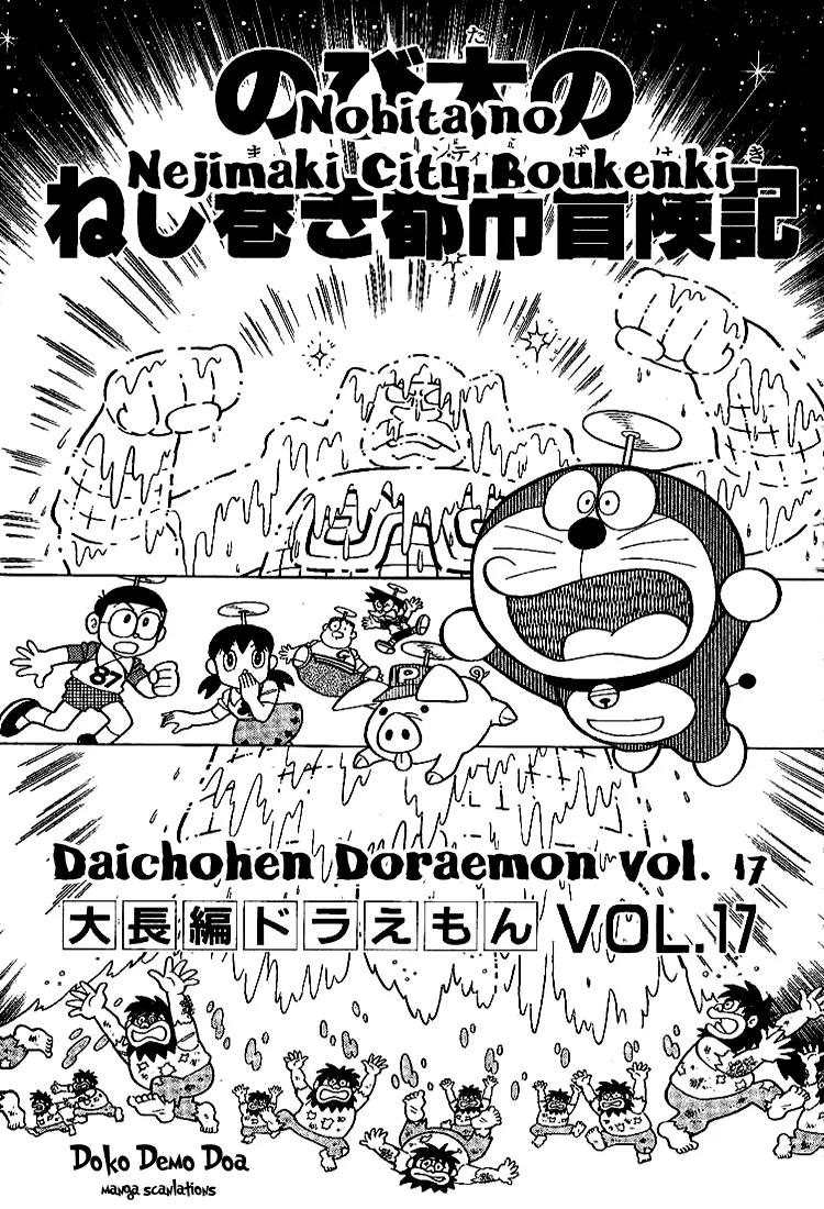 Doraemon Long Stories Chapter 17.1 page 2 - Vol.17 Chapter 1