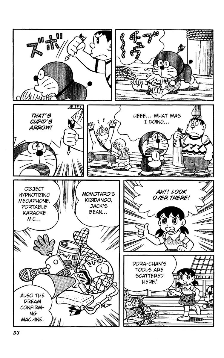 Doraemon Long Stories Chapter 18.2 page 12 - Vol.18 Chapter 2