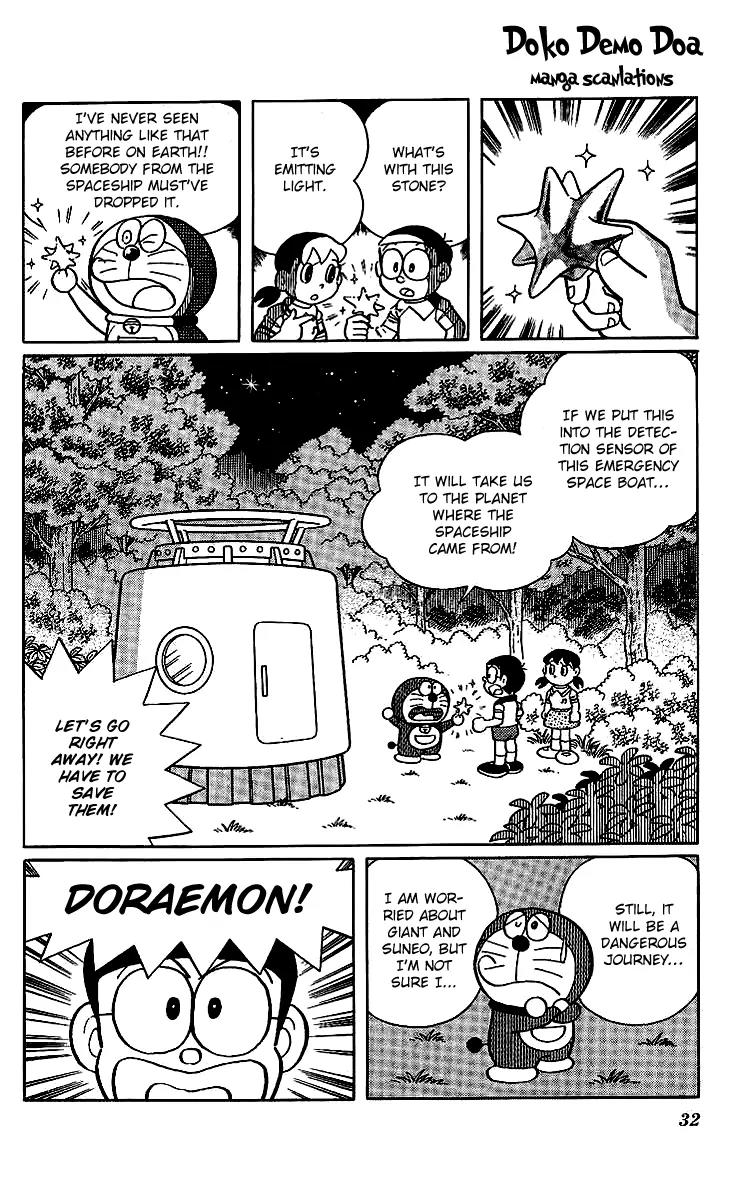 Doraemon Long Stories Chapter 19.1 page 32 - Vol.19 Chapter 1