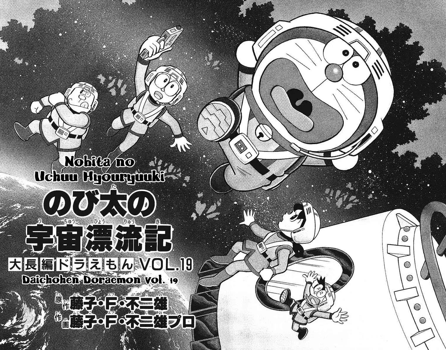 Doraemon Long Stories Chapter 19.1 page 7 - Vol.19 Chapter 1