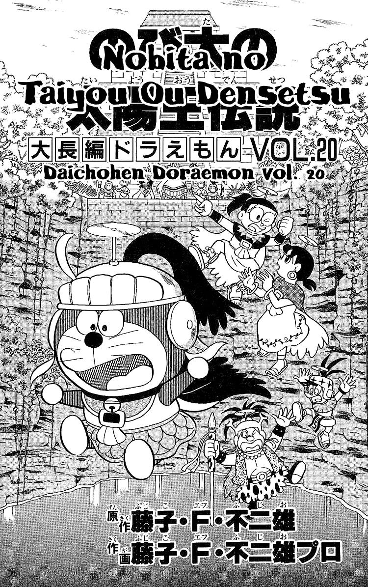 Doraemon Long Stories Chapter 20.1 page 3 - Vol.20 Chapter 1
