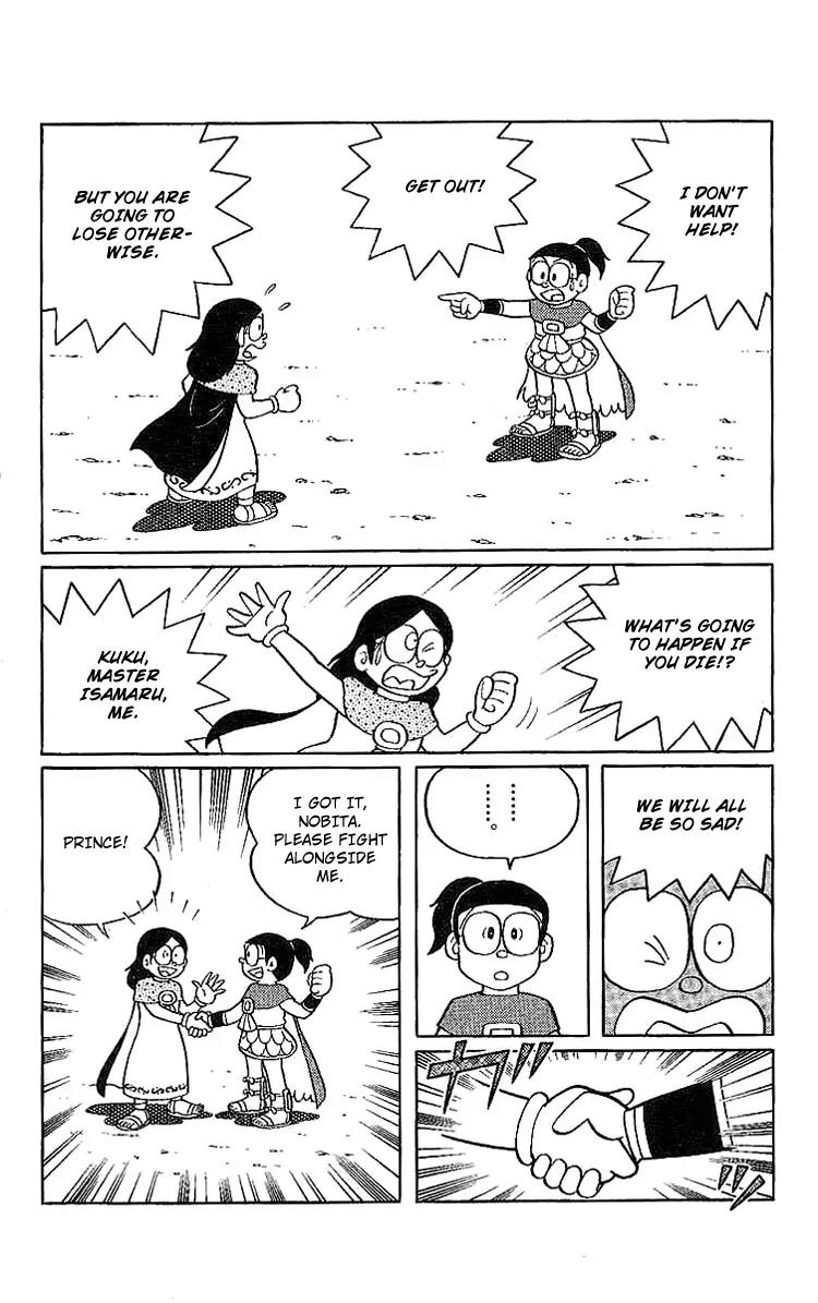Doraemon Long Stories Chapter 20.3 page 15 - Vol.20 Chapter 3