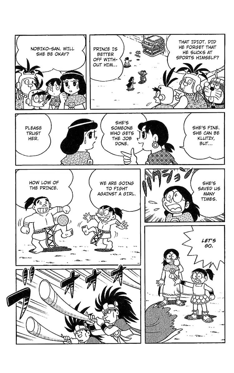 Doraemon Long Stories Chapter 20.3 page 16 - Vol.20 Chapter 3
