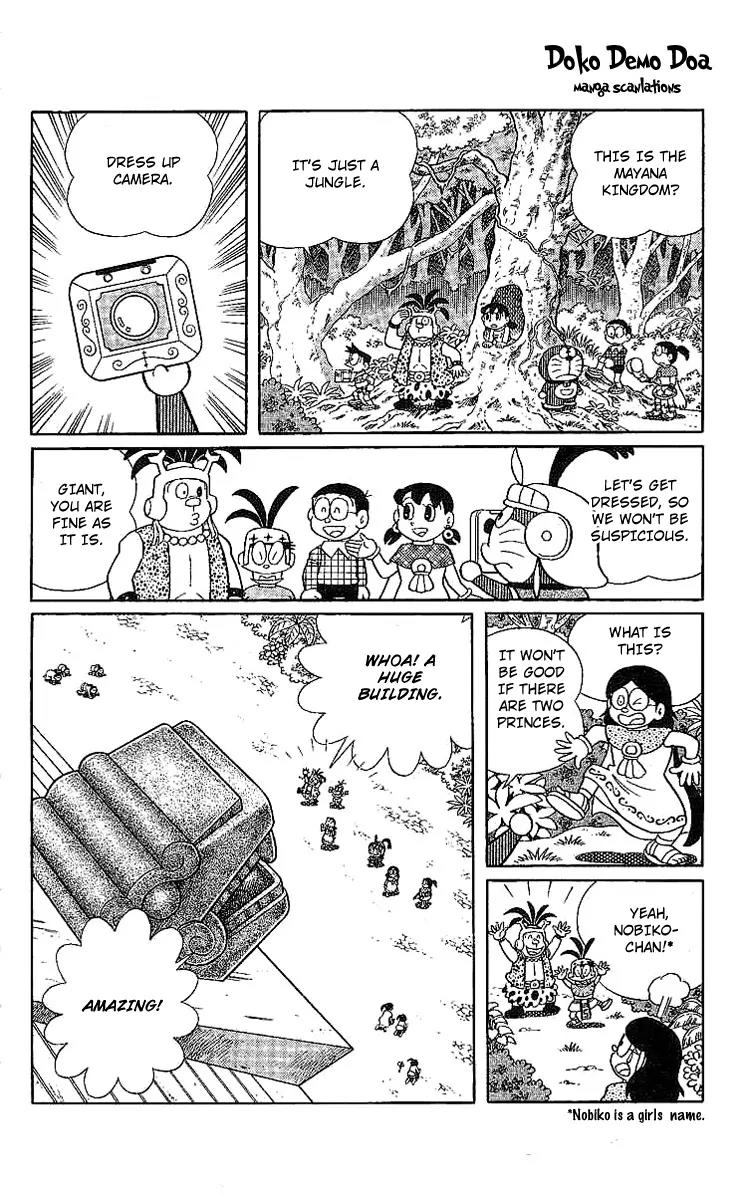 Doraemon Long Stories Chapter 20.3 page 3 - Vol.20 Chapter 3