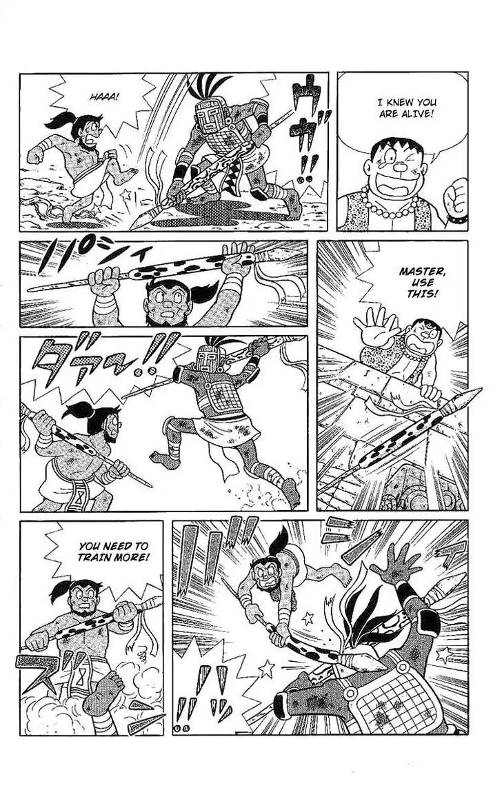 Doraemon Long Stories Chapter 20.5 page 17 - Vol.20 Chapter 5