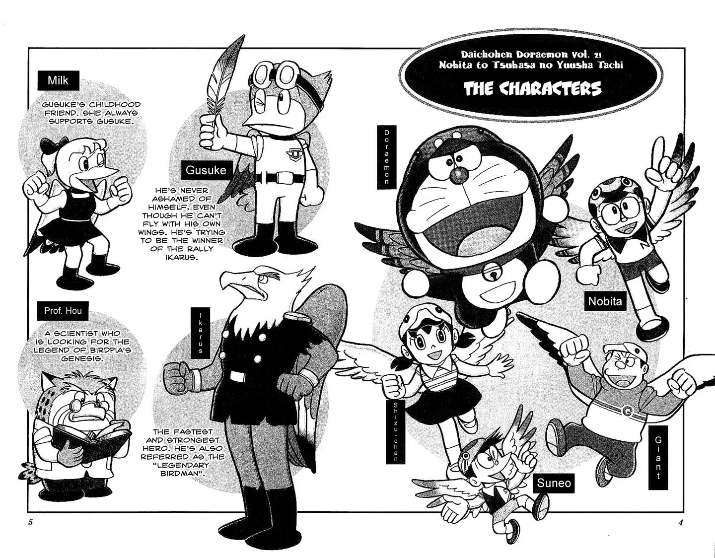 Doraemon Long Stories Chapter 21.1 page 5 - Vol.21 Chapter 1