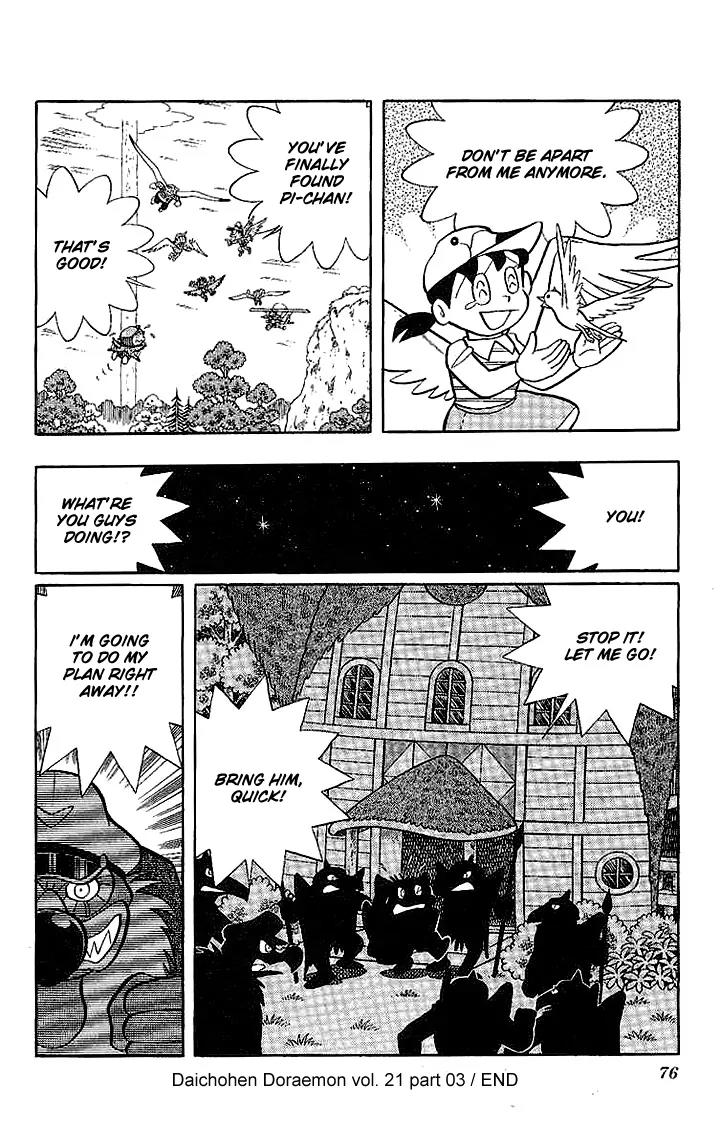 Doraemon Long Stories Chapter 21.3 page 15 - Vol.21 Chapter 3