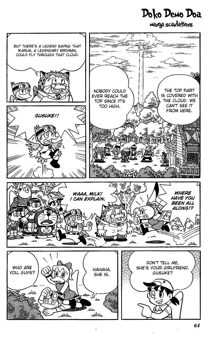 Doraemon Long Stories Chapter 21.3 page 3 - Vol.21 Chapter 3