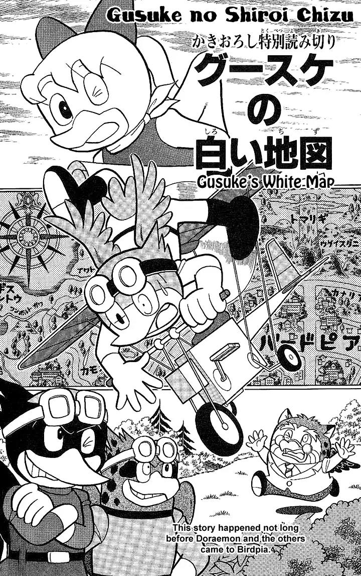 Doraemon Long Stories Chapter 21.7 page 2 - Vol.21 Chapter 7