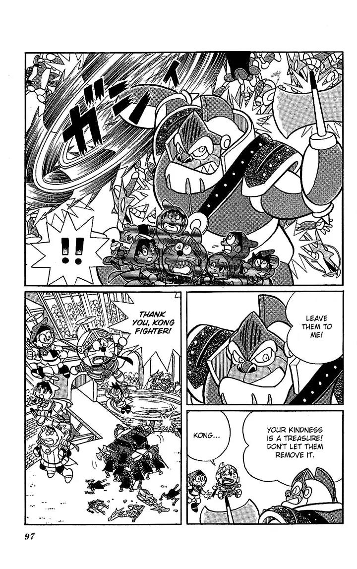 Doraemon Long Stories Chapter 22.4 page 18 - Vol.22 Chapter 4