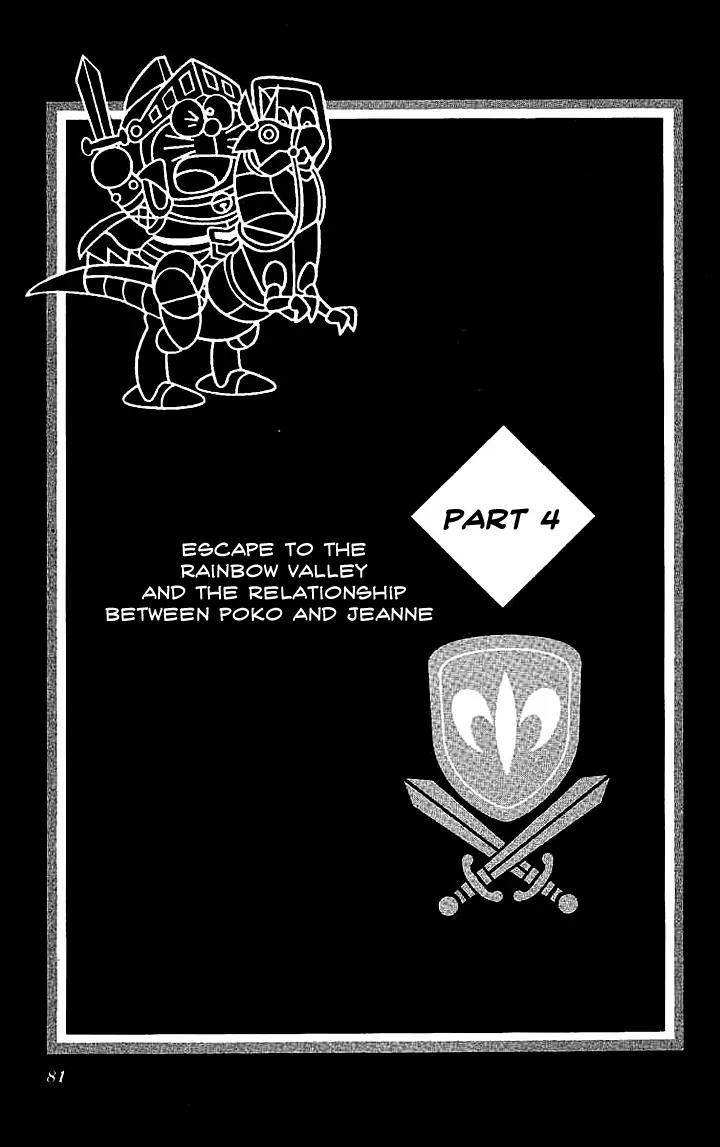 Doraemon Long Stories Chapter 22.4 page 2 - Vol.22 Chapter 4