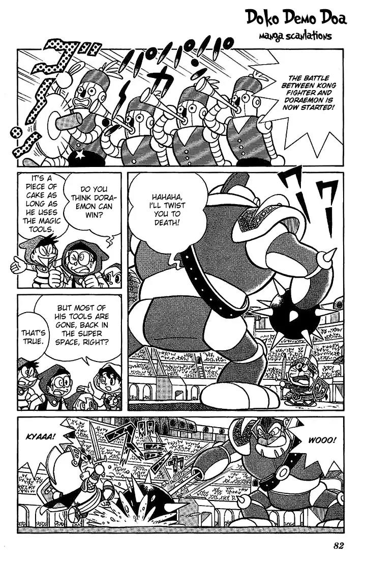 Doraemon Long Stories Chapter 22.4 page 3 - Vol.22 Chapter 4