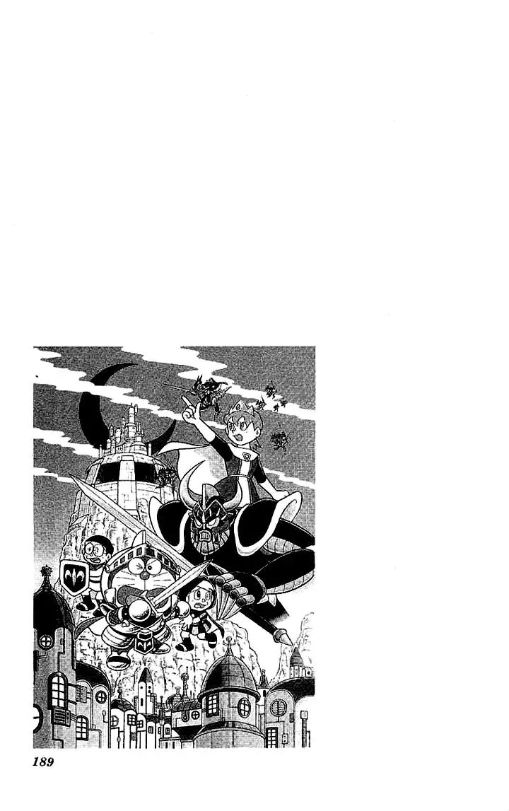 Doraemon Long Stories Chapter 22.7 page 18 - Vol.22 Chapter 7