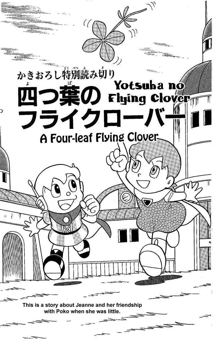 Doraemon Long Stories Chapter 22.7 page 2 - Vol.22 Chapter 7