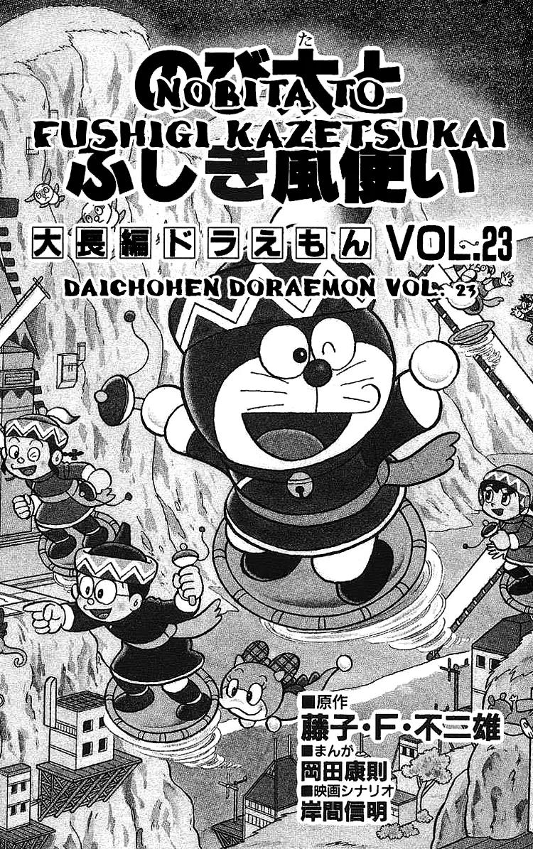Doraemon Long Stories Chapter 23.1 page 2 - Vol.23 Chapter 1