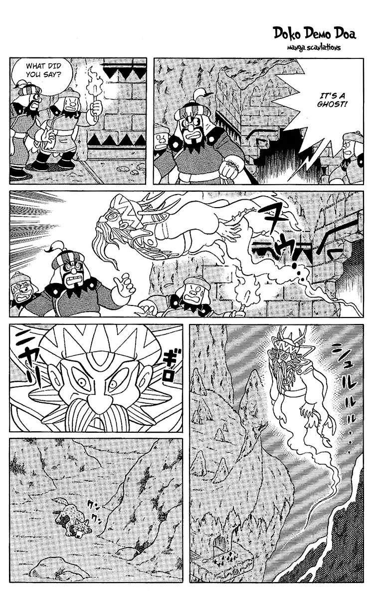 Doraemon Long Stories Chapter 23.1 page 8 - Vol.23 Chapter 1