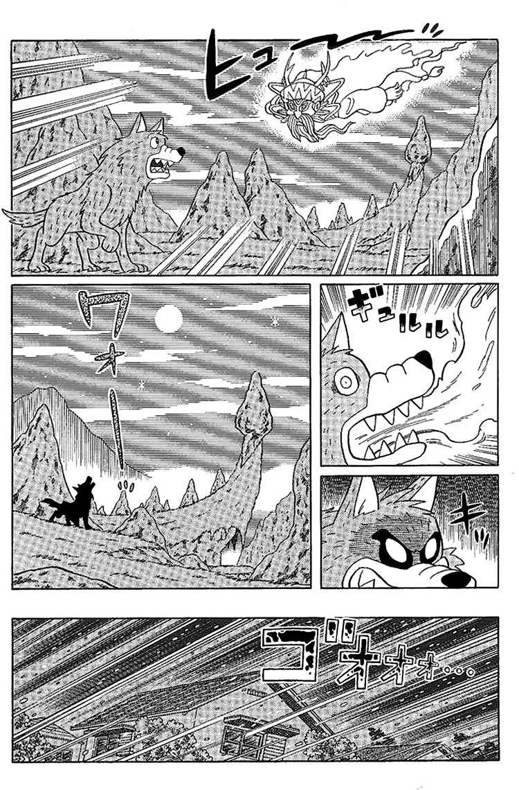 Doraemon Long Stories Chapter 23.1 page 9 - Vol.23 Chapter 1