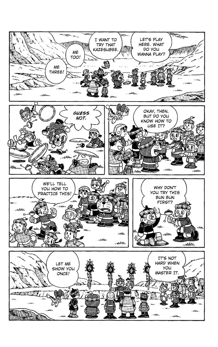 Doraemon Long Stories Chapter 23.2 page 16 - Vol.23 Chapter 2