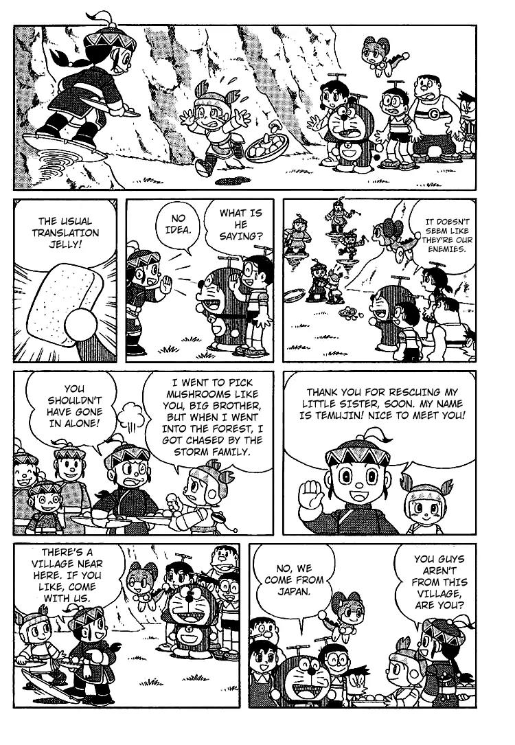 Doraemon Long Stories Chapter 23.2 page 7 - Vol.23 Chapter 2