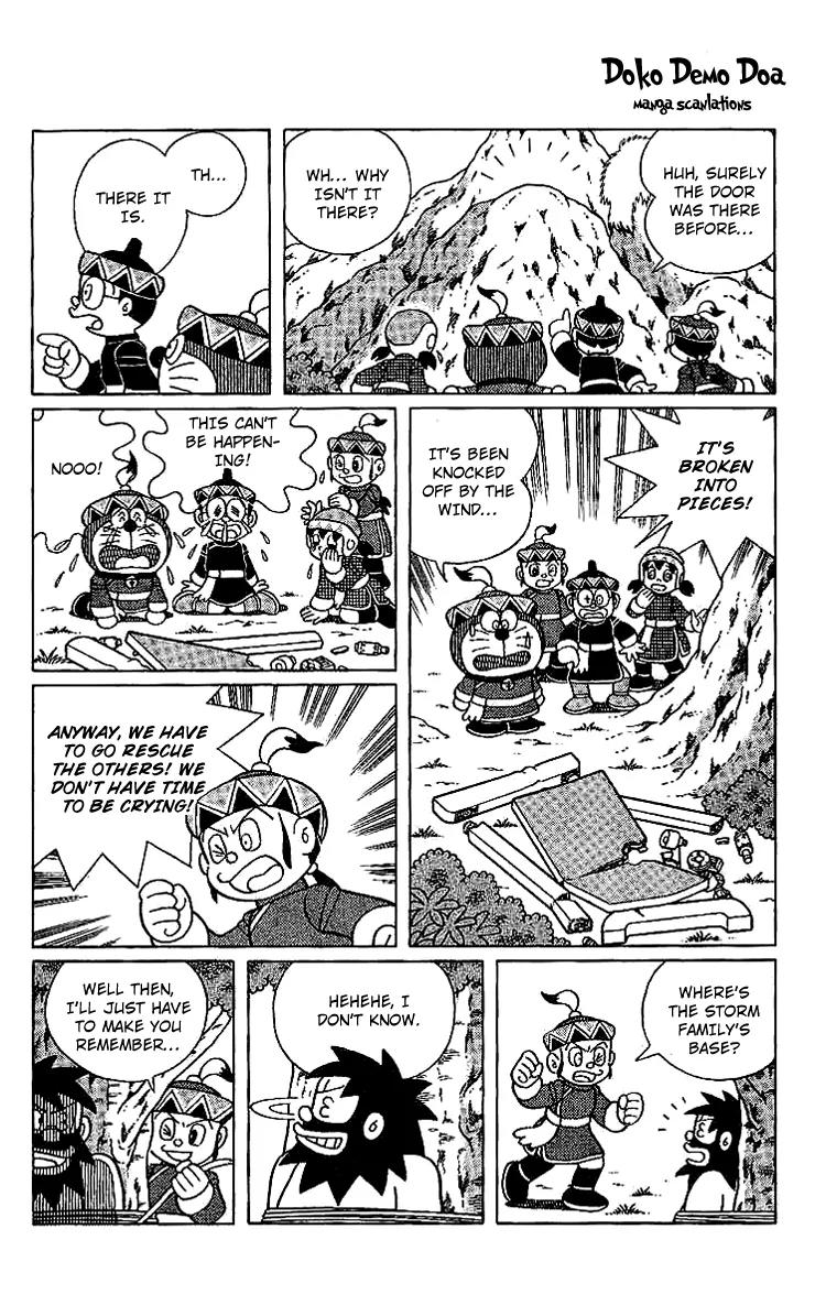 Doraemon Long Stories Chapter 23.3 page 11 - Vol.23 Chapter 3