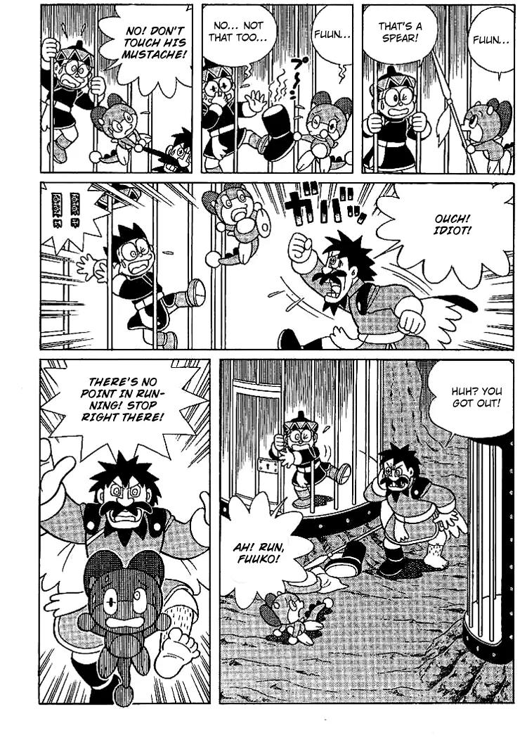 Doraemon Long Stories Chapter 23.3 page 22 - Vol.23 Chapter 3