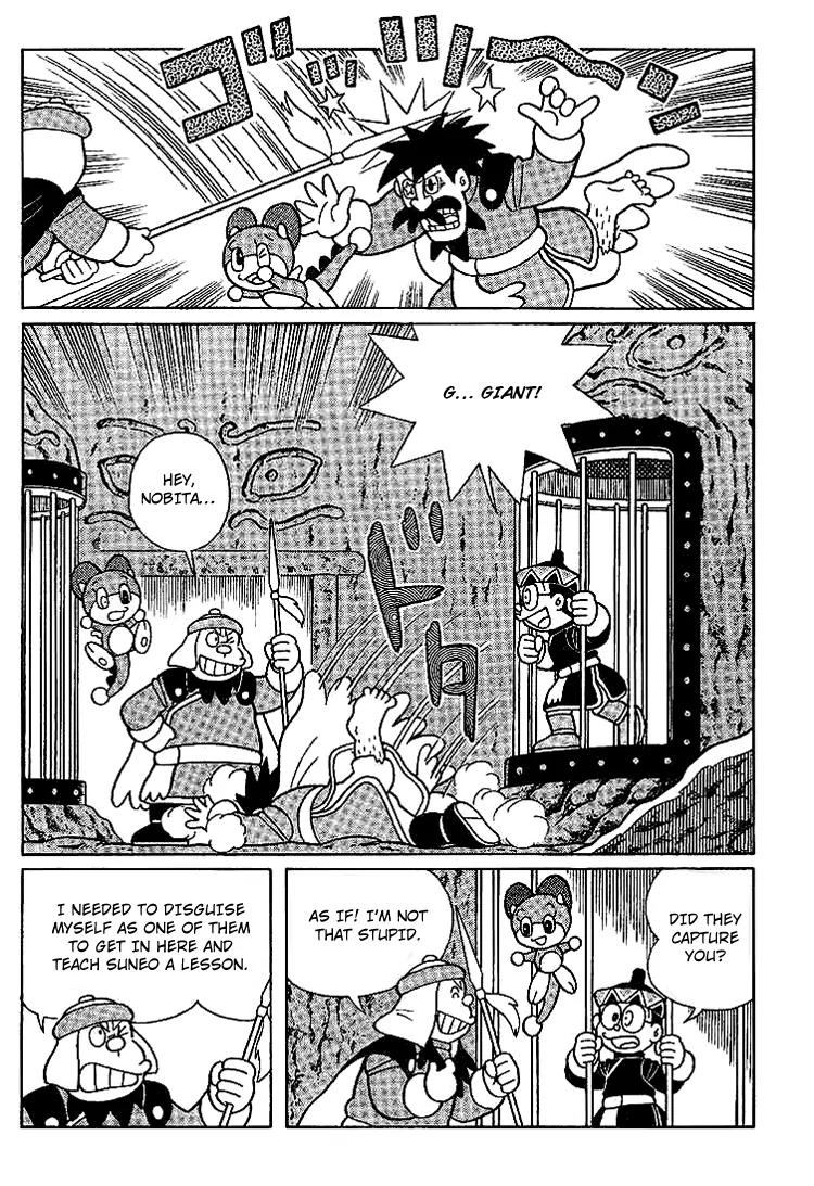Doraemon Long Stories Chapter 23.3 page 23 - Vol.23 Chapter 3
