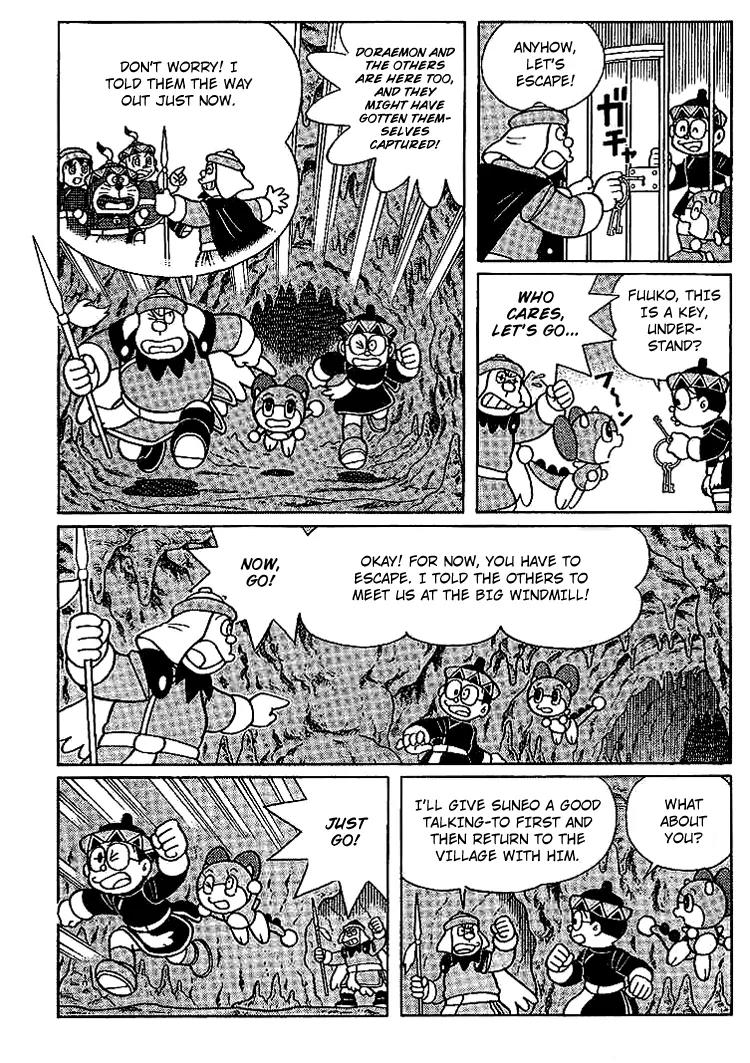 Doraemon Long Stories Chapter 23.3 page 24 - Vol.23 Chapter 3
