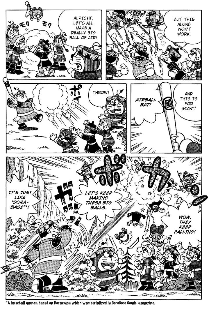 Doraemon Long Stories Chapter 23.3 page 5 - Vol.23 Chapter 3