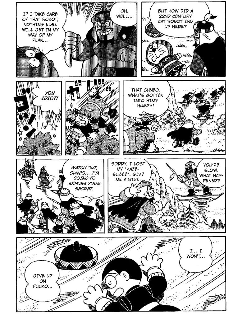 Doraemon Long Stories Chapter 23.3 page 8 - Vol.23 Chapter 3