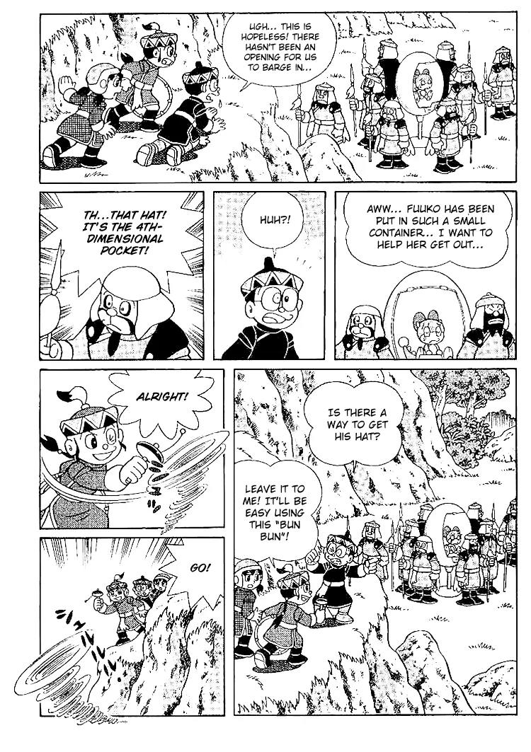 Doraemon Long Stories Chapter 23.4 page 23 - Vol.23 Chapter 4