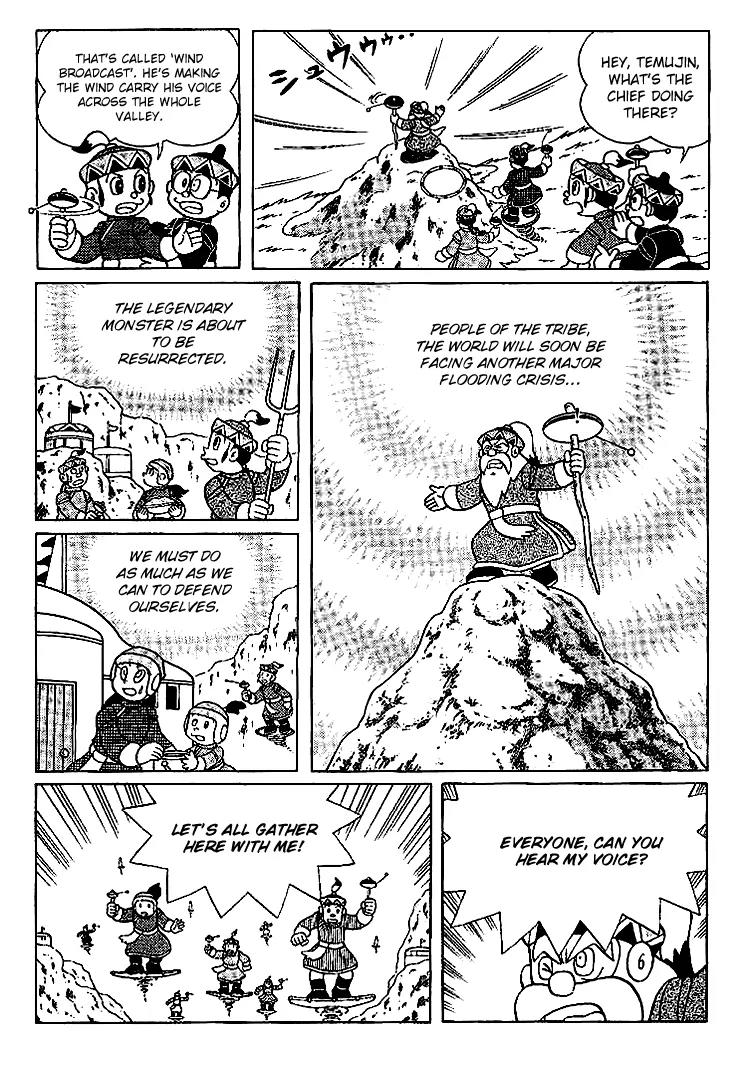 Doraemon Long Stories Chapter 23.4 page 7 - Vol.23 Chapter 4