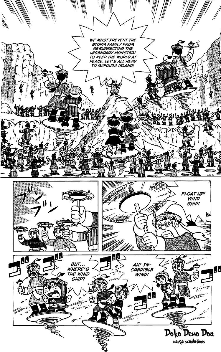 Doraemon Long Stories Chapter 23.4 page 8 - Vol.23 Chapter 4
