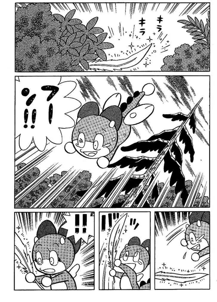 Doraemon Long Stories Chapter 23.5-5 page 5 - Vol.23 Chapter 5.5