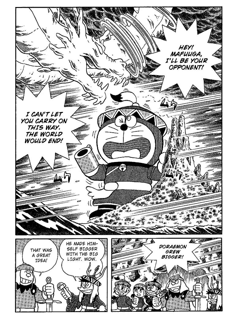 Doraemon Long Stories Chapter 23.5 page 16 - Vol.23 Chapter 5