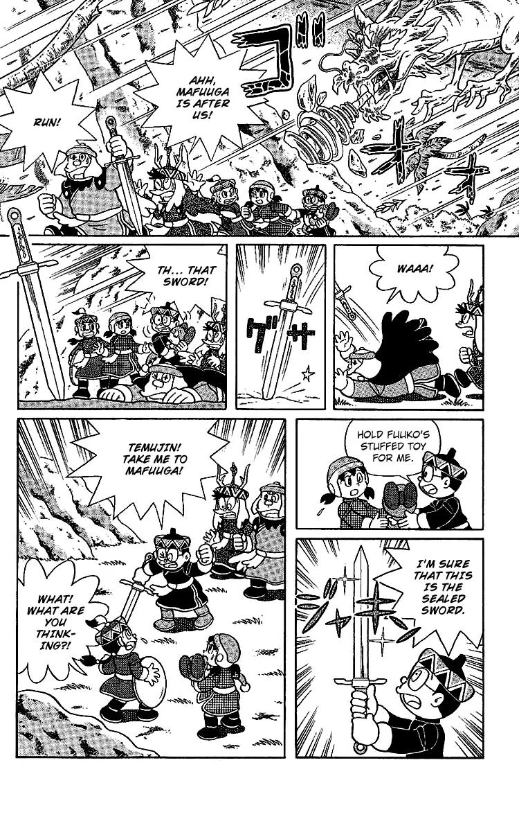 Doraemon Long Stories Chapter 23.5 page 19 - Vol.23 Chapter 5
