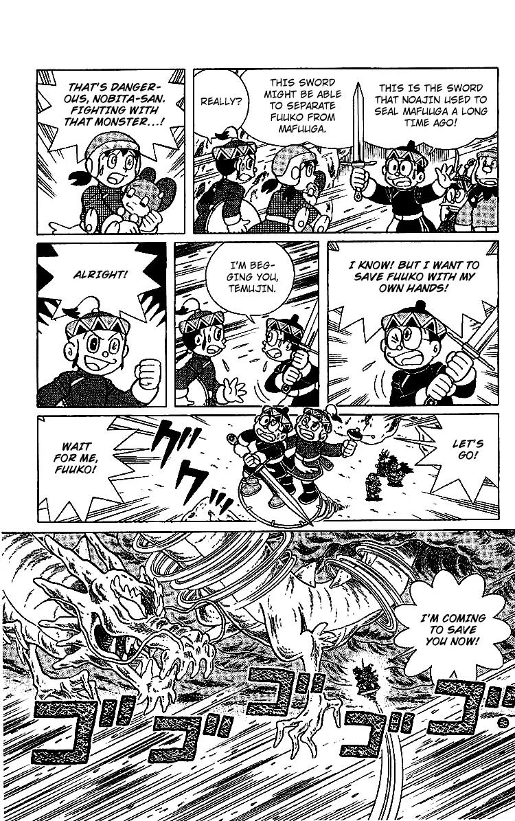 Doraemon Long Stories Chapter 23.5 page 20 - Vol.23 Chapter 5