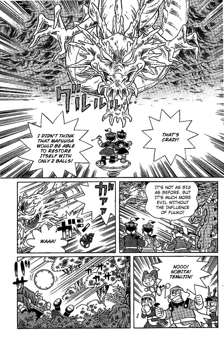 Doraemon Long Stories Chapter 23.5 page 24 - Vol.23 Chapter 5